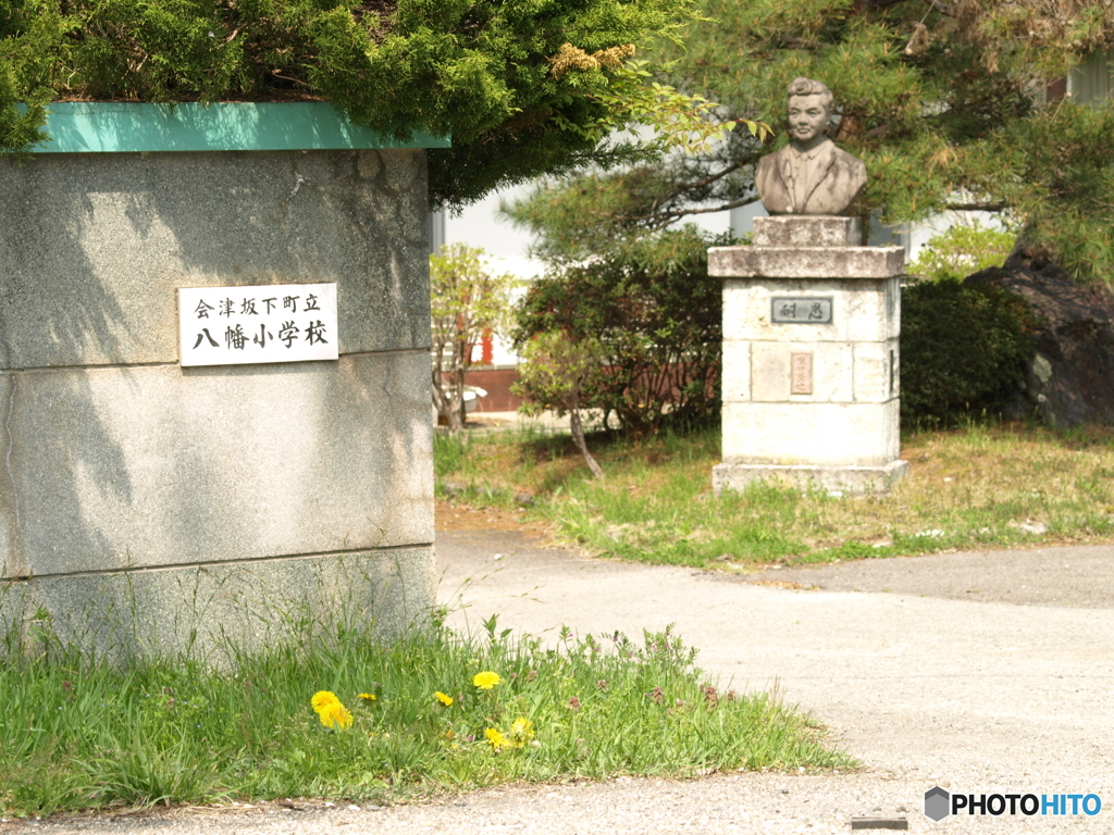 廃校になった小学校