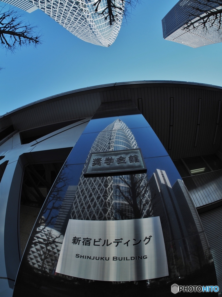 西新宿