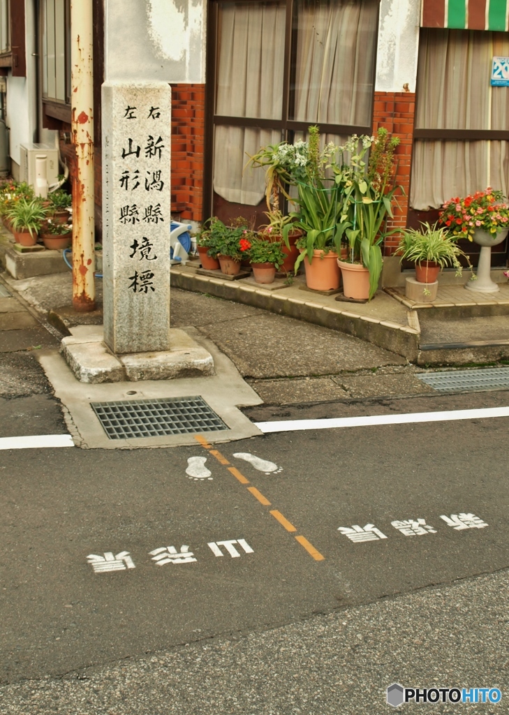 山形県・新潟県の県境