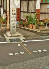 山形県・新潟県の県境