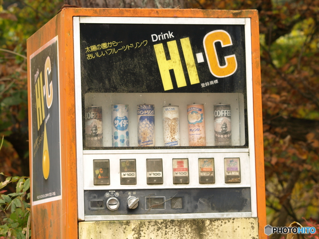 古い自販機