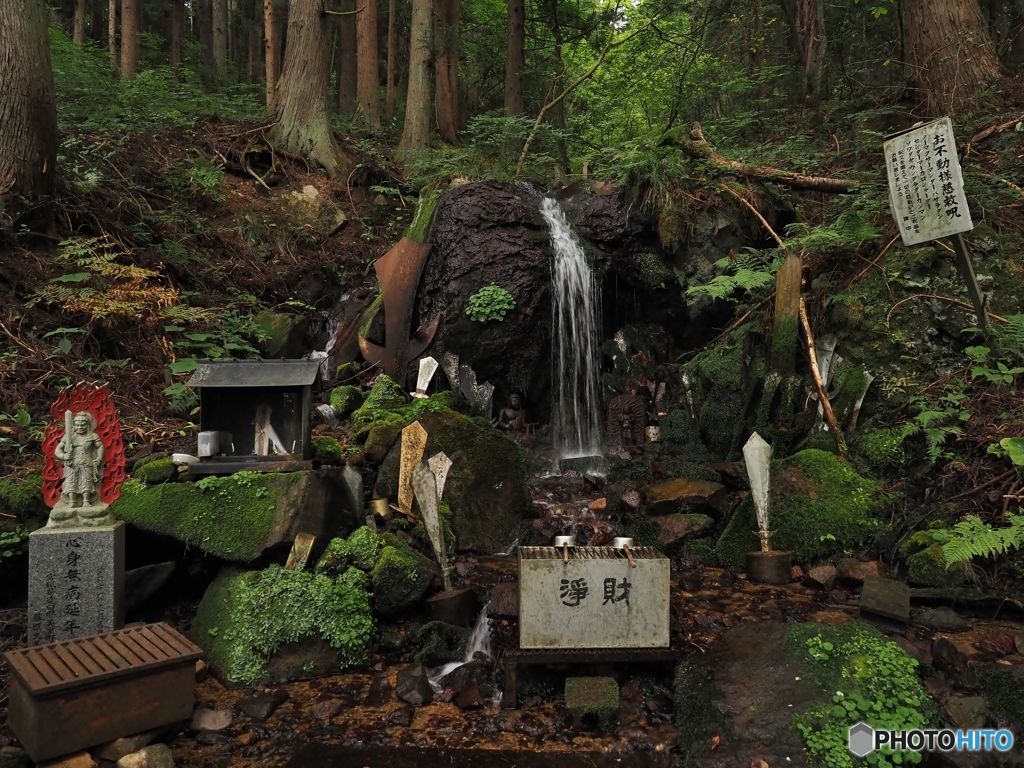 お不動様の滝