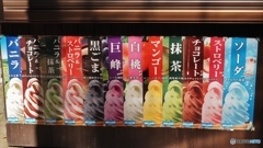 どれにしましょうか？