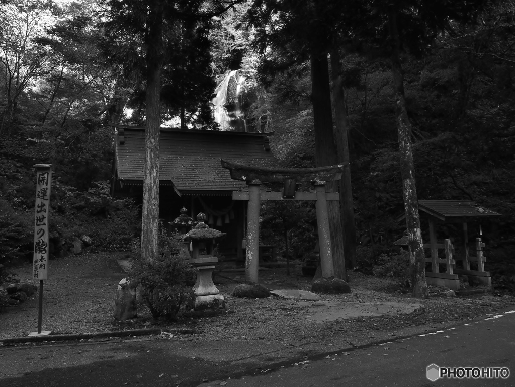 御滝神社