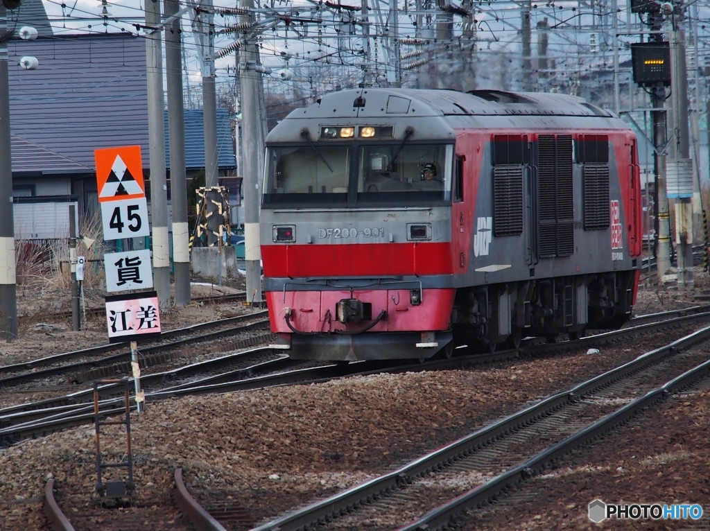 DF200 901