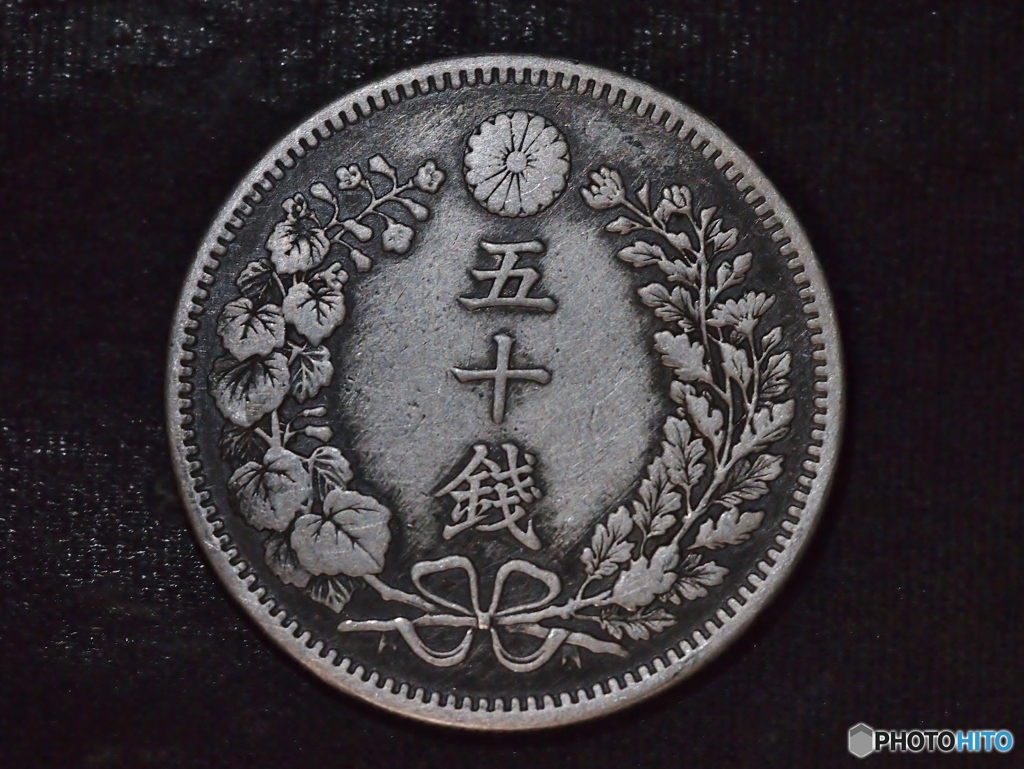 裏