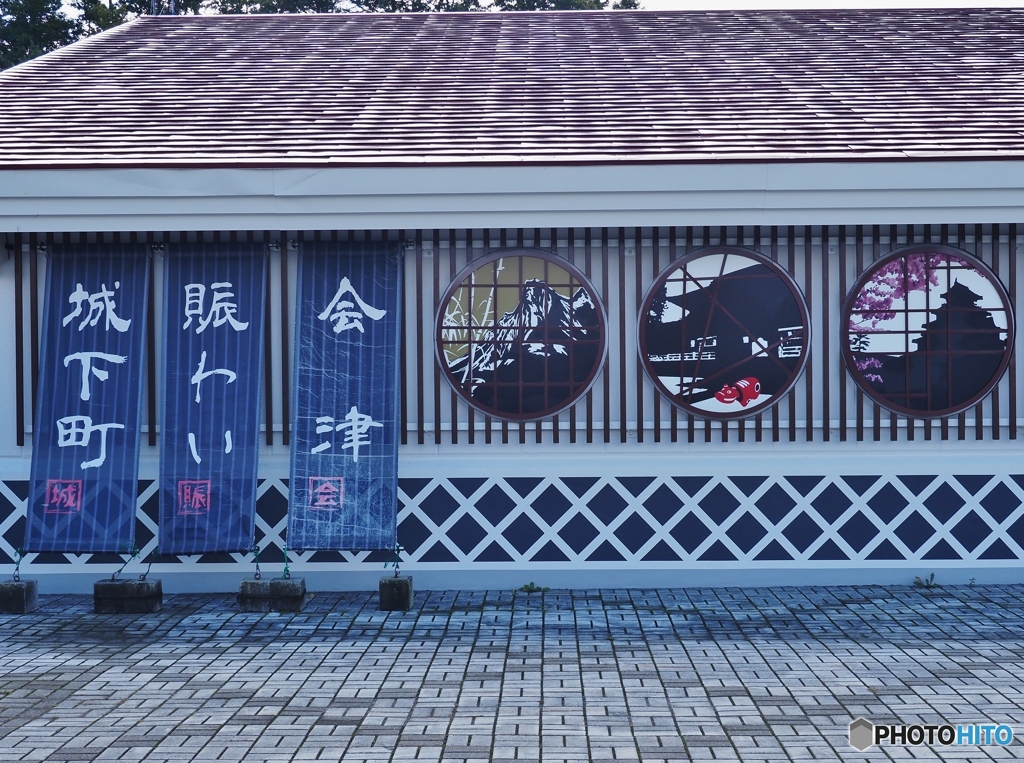 磐梯P.A