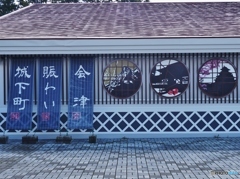磐梯P.A