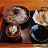 新蕎麦
