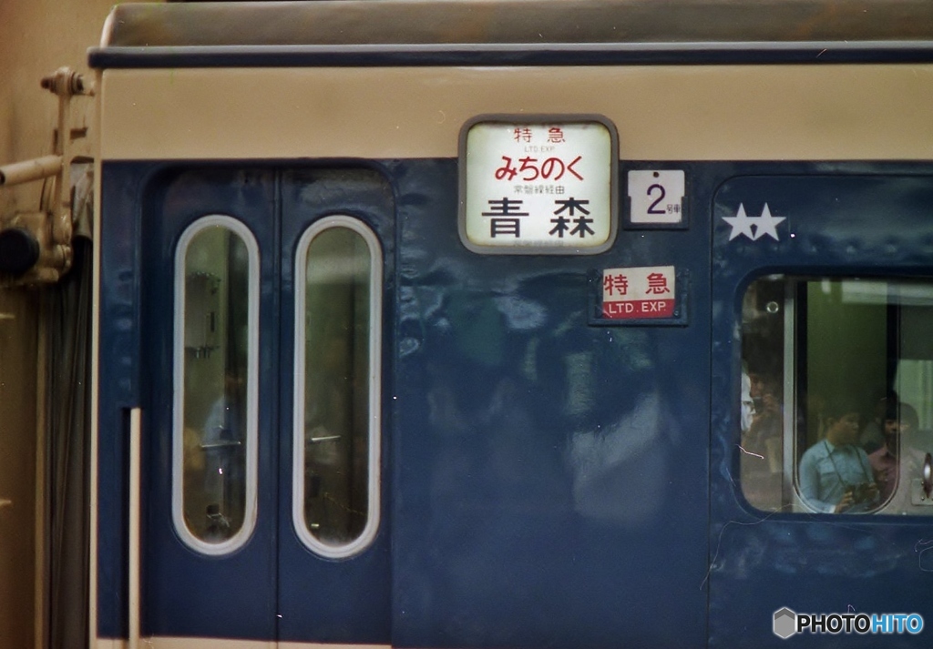 ５８３系