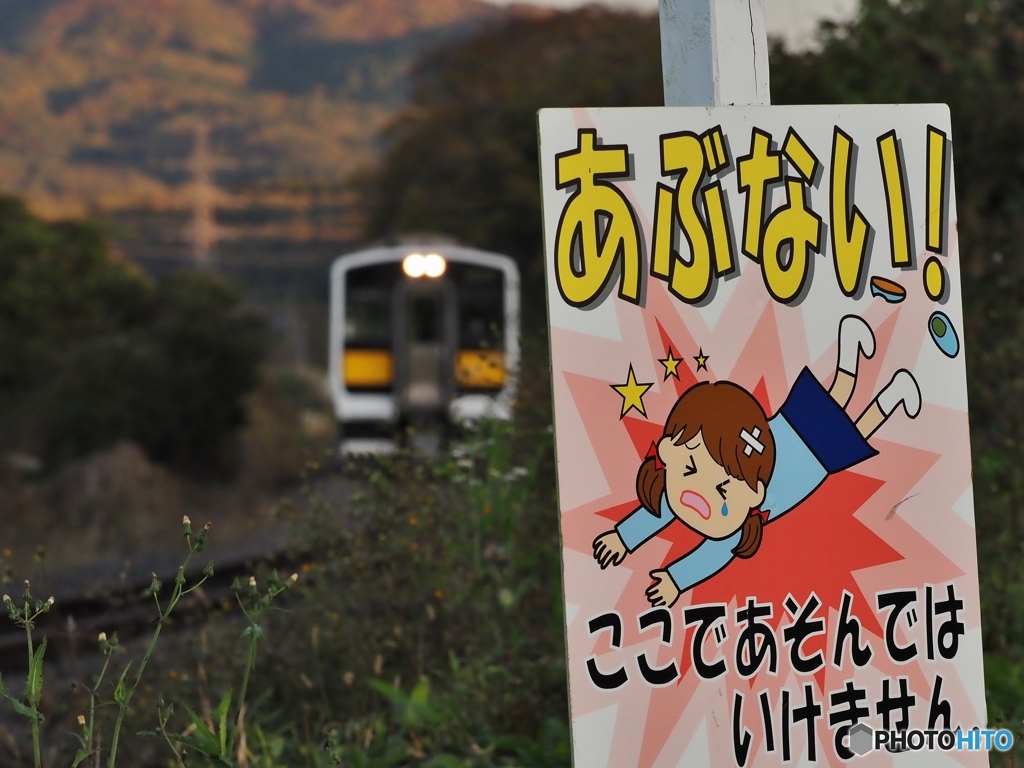 通学路