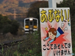 通学路