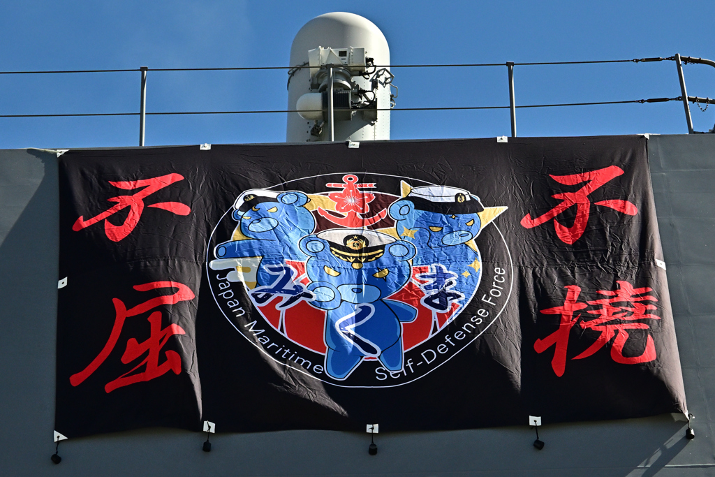 2025艦艇広報_護衛艦みくま_05