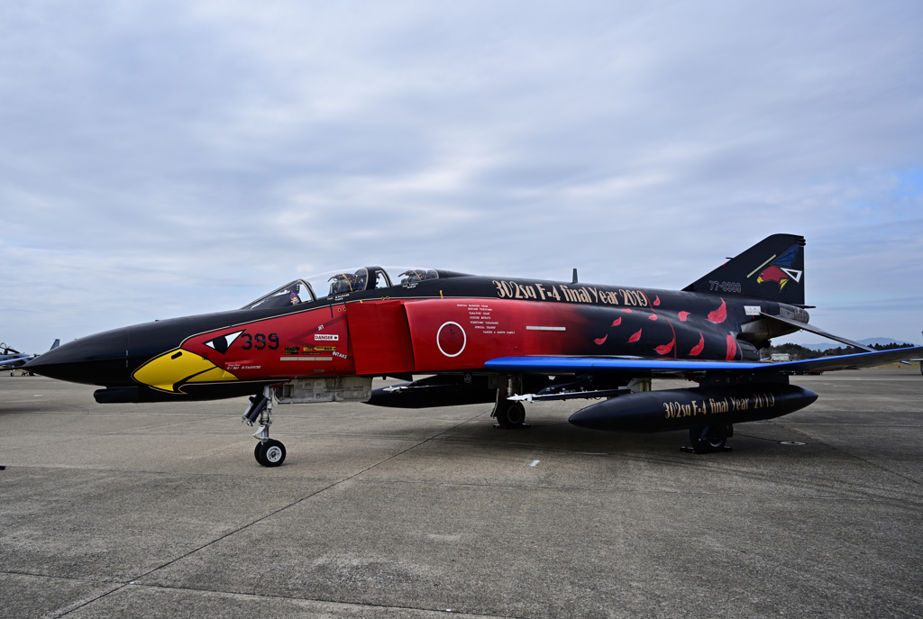 白と黒のオジロスぺマ・ファントム（１）