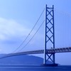 明石海峡