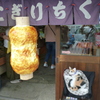 美味しそう猫も飛びつくディスプレイ