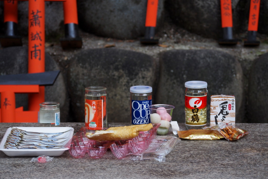 好きなんです お酒にめざし 油揚げ