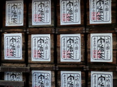 お茶の葉は 木箱に積まれ 出荷待つ