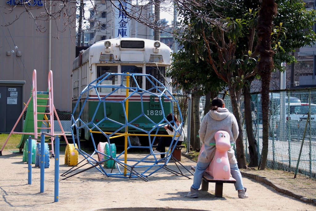 市電ある 公園ぶらり 春うらら