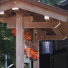 山巡り 四つ辻手水舎 ミニ鳥居