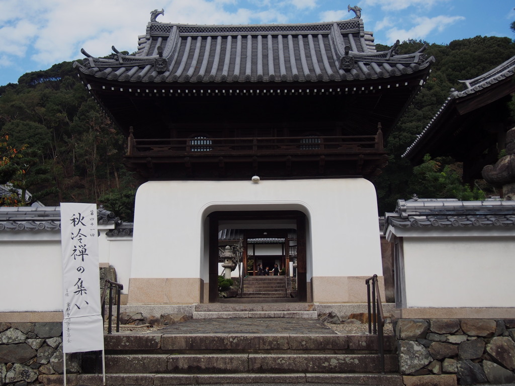 竜宮の 門をくぐりて 秋冷禅