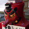 当地もの 天狗みくじや 鞍馬山