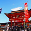 お稲荷さん 新年準備 進行中