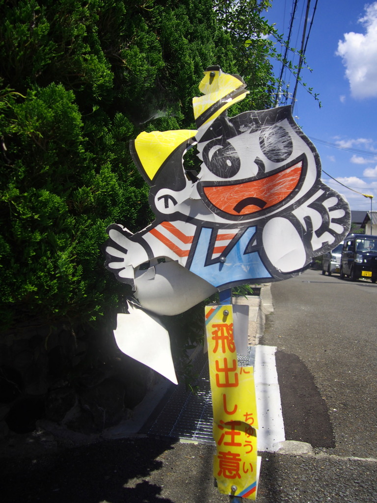 頭割れ足が折れてもボク元気！