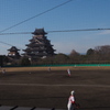 新春の 野球練習 こだまして