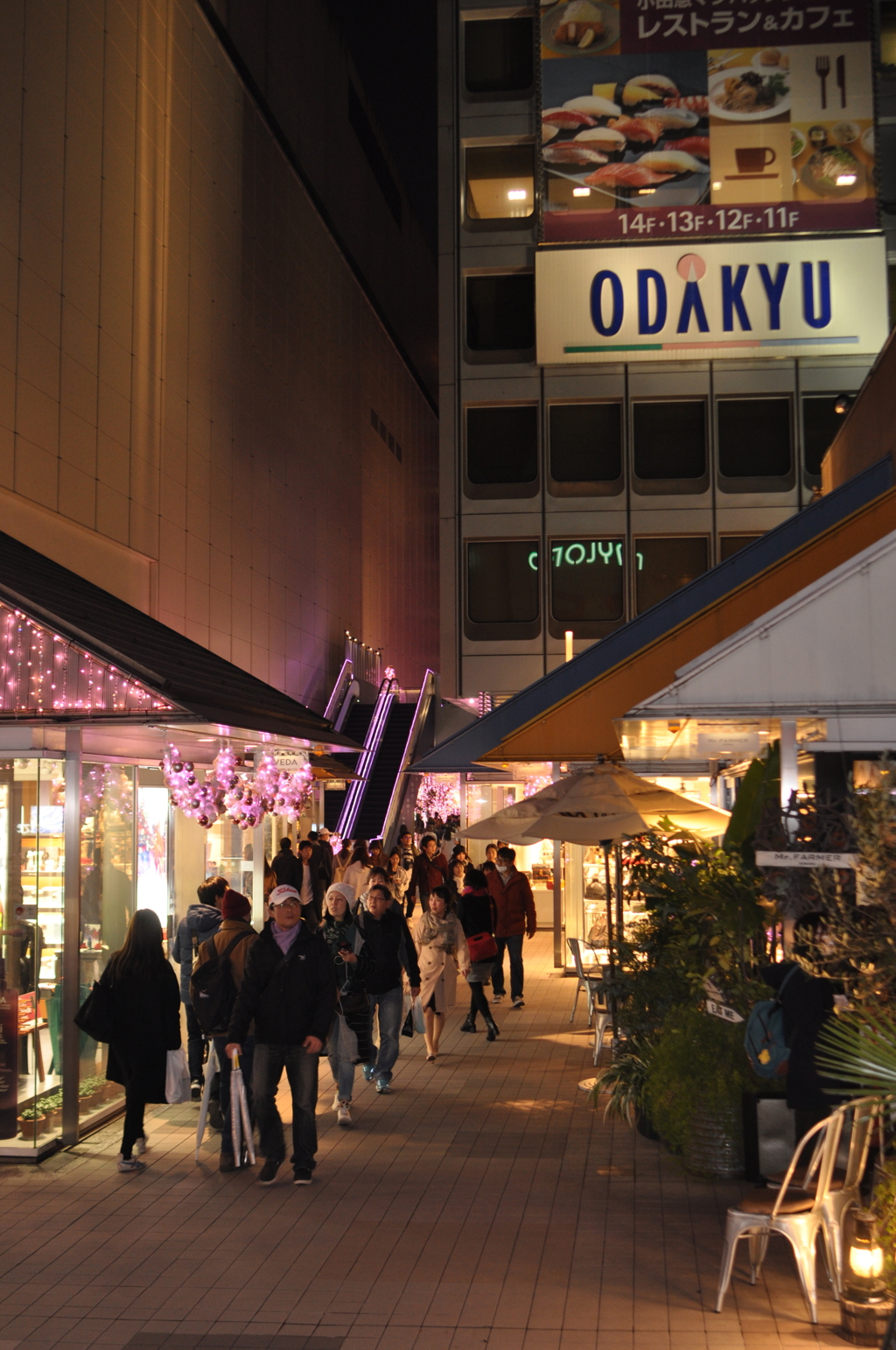 新宿