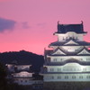 夕景の姫路城