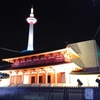 京都タワー