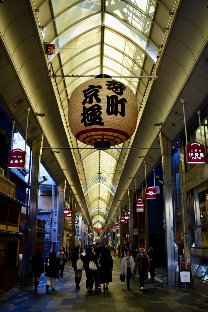 寺町通り