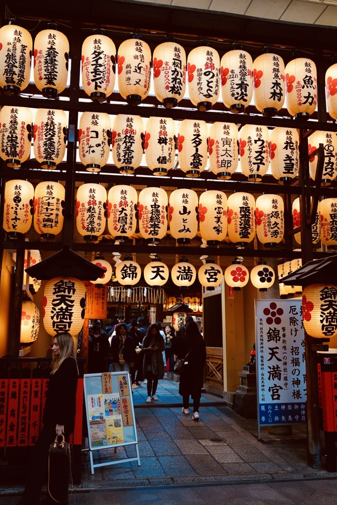 錦天満宮