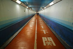 九州から本州へ