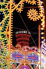 光の中のポートタワー