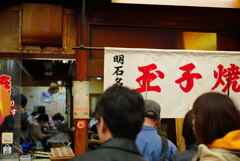 行列のできる店