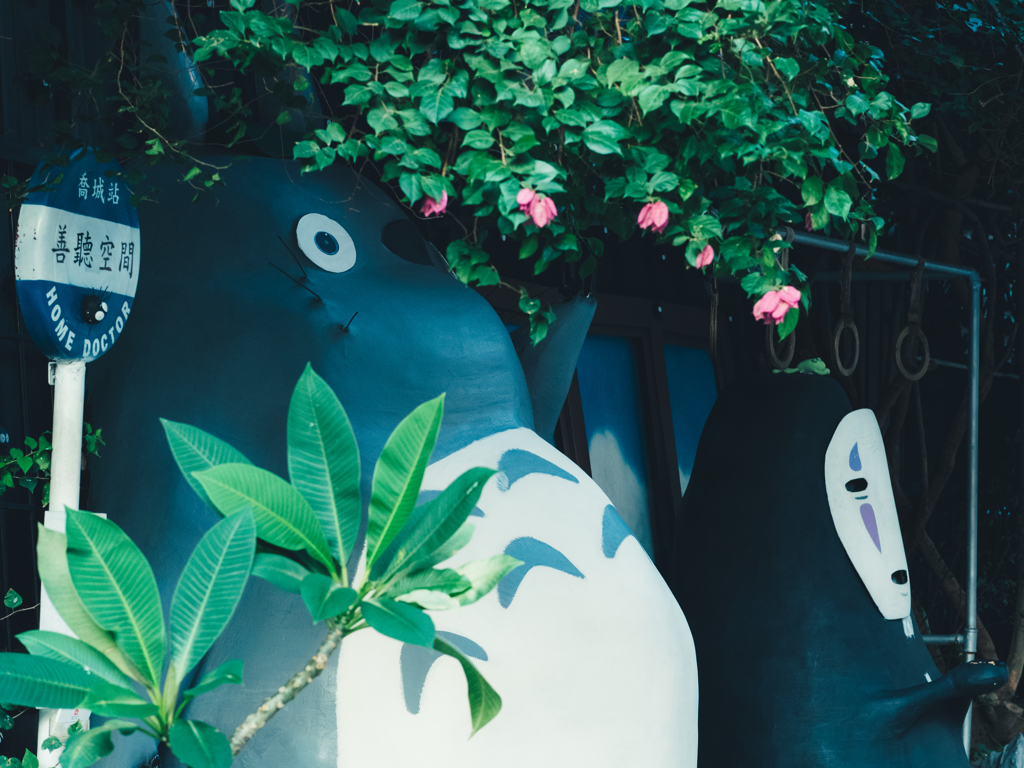 Totoro.Part1