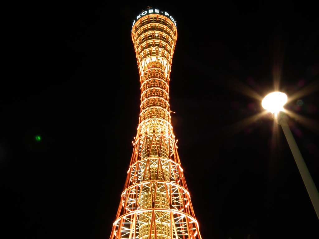 神戸ポートタワー