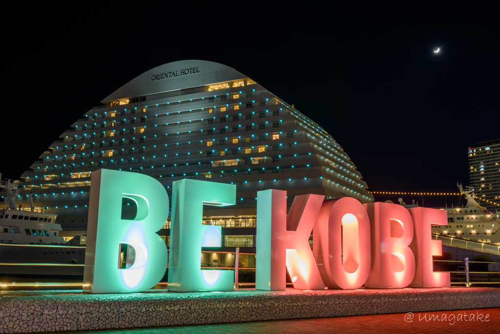 BE KOBE