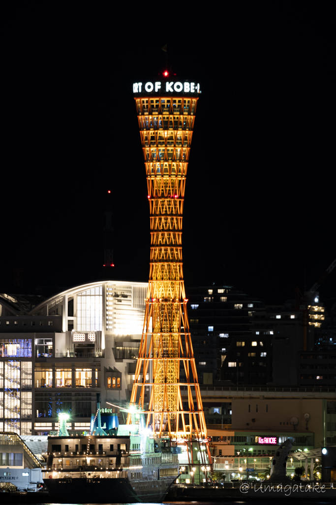 神戸のシンボル