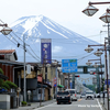 金鳥居（一ノ鳥居）と富士山