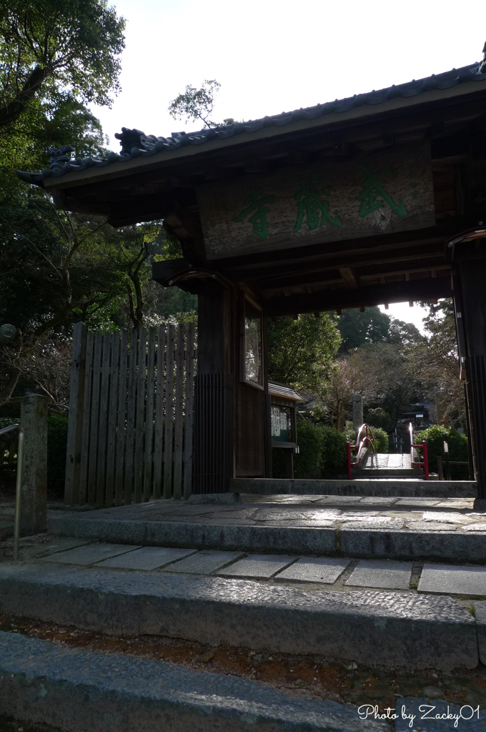 武蔵寺
