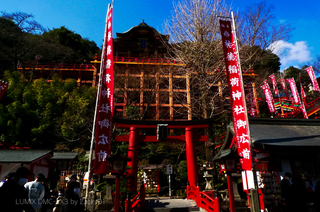 今日は祐徳稲荷神社