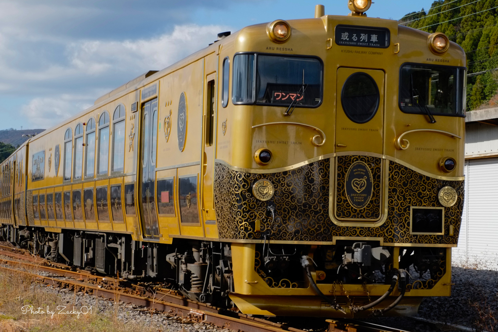 或る列車