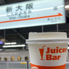 大阪といえば
