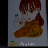 娘の作品