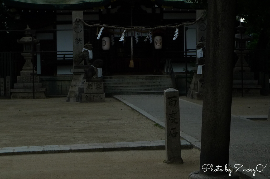 百度石と八剣神社（旧呼称）