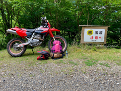 熊出没注意 熊出没注意