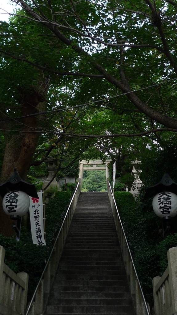 北野天満神社